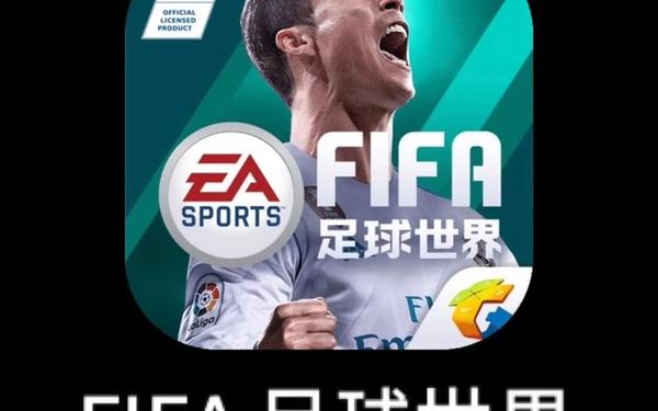 fifa12破解-fifa12手机版下载中文