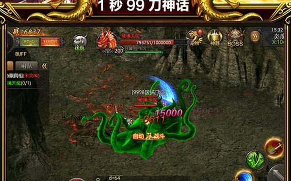 赤血屠龙-赤血屠龙免费下载安装 赤血屠龙-赤血屠龙免费下载安装