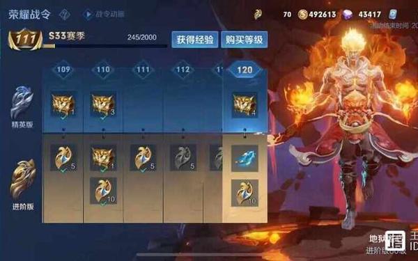 王者赛季s27什么时候结束_王者赛季更新s17