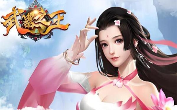 九妖游戏 不尊重女生的游戏