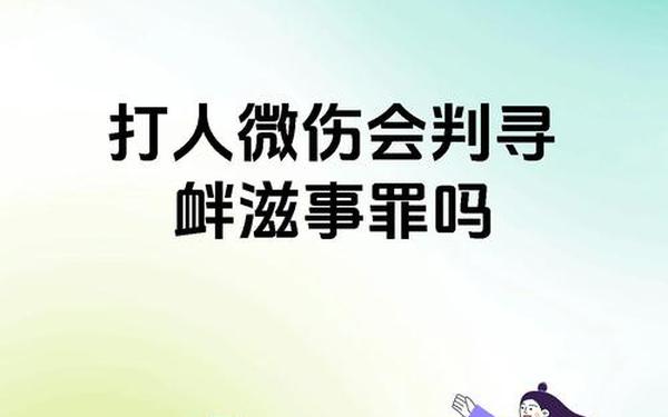 要害打击 lowblow要害攻击