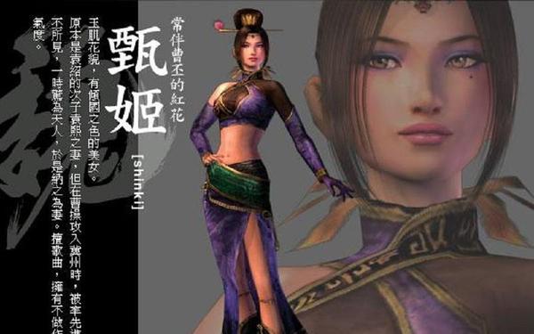 真三国无双6窗口化 真三国无双4