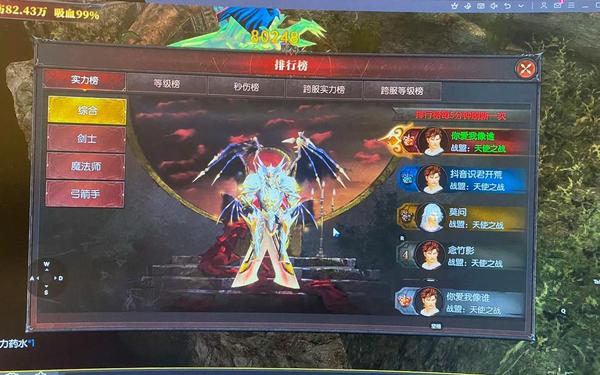 永恒奇迹私服—永恒觉醒奇迹7官方正版下载安装
