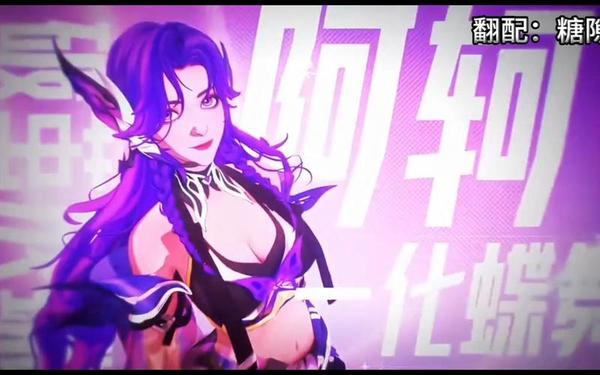 阿珂被小兵挂在树上的照片—阿轲和小兵的图