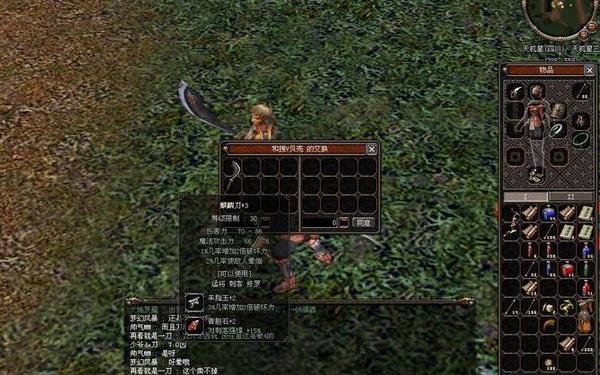 倚天2龙驹-倚天2龙驹攻略