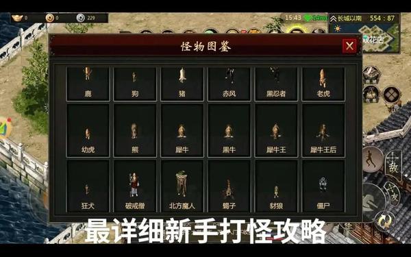 千年三(千年3手游官网)