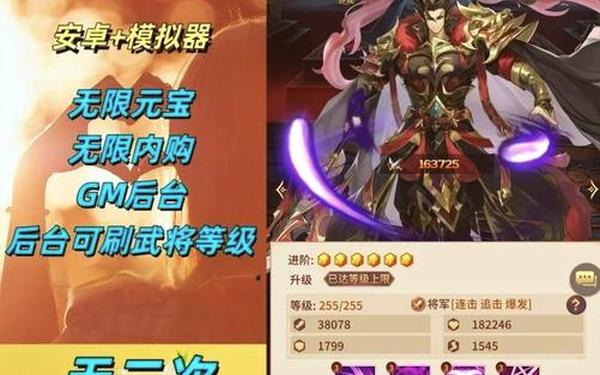 手游无限元宝(破解版手游)