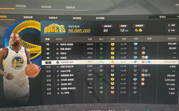nba2konline-nba2konline(免费版)