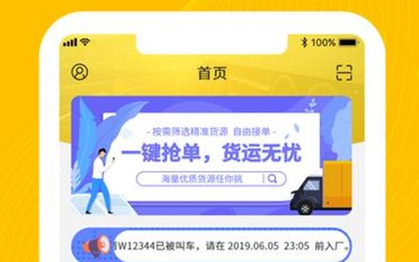 机锋市场apk_机锋市场