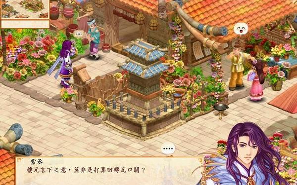 幻想三国志4加点推荐-幻想三国志4紫丞加点