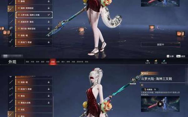 玫瑰双刀传奇—超变传奇双刀版