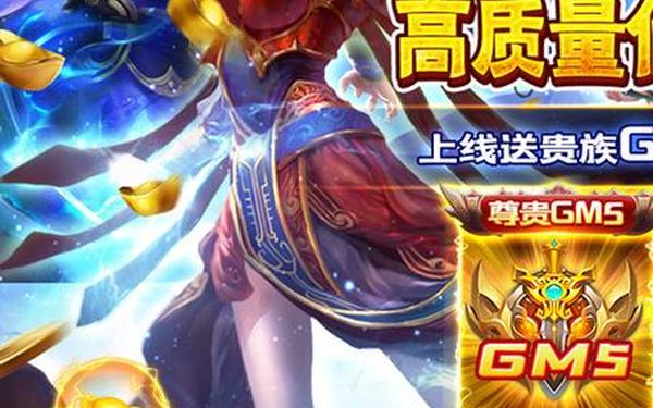 免费无限充钱的游戏—无限充值手游