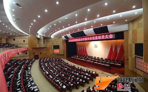 家国梦服务业示范区 家国梦政策中心