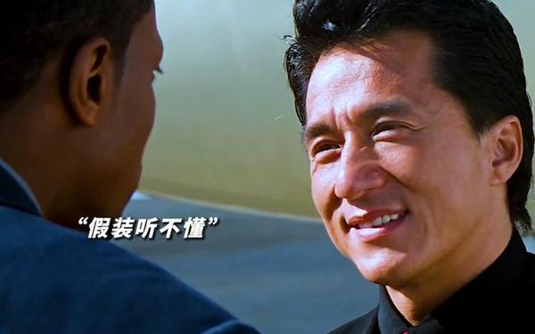 尖峰时刻4 成龙新片尖峰时刻4