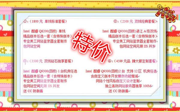 开区一条龙公司-开传奇一条龙价格