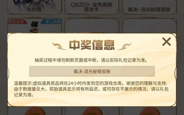 cfqq会员抽奖(cf活动代抽)