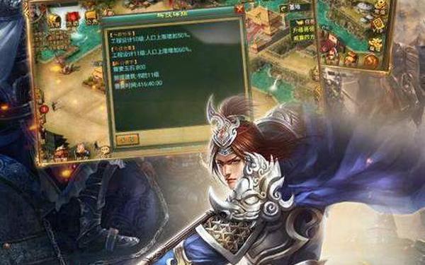 当乐网破解游戏(当乐帝王三国官网)