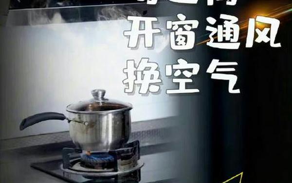 东京一店长闻到煤气味后点了根烟 闻到煤气味道会有毒吗