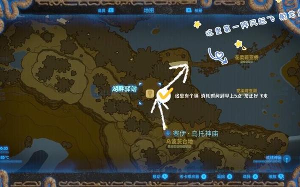 龙角碎片_塞尔达龙角碎片捡不到