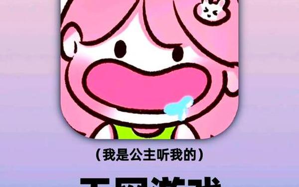 免费的网络游戏 免费无网络游戏大全
