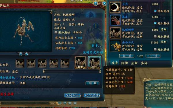 qq仙侠传斩魂刀-斩仙飞刀是谁的武器