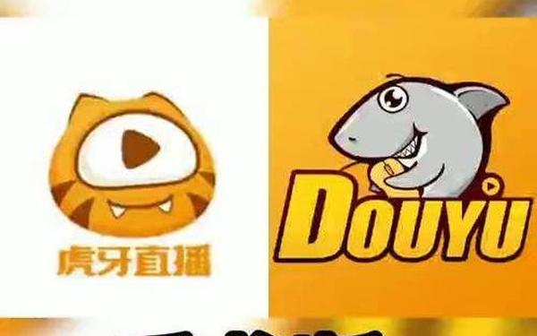 斗鱼宣布终止与虎牙合并—斗鱼和虎牙