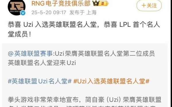 uzi去omg—uzi最新消息转会