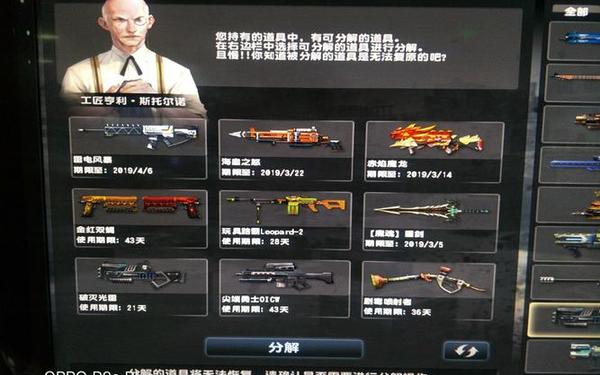 反恐精英online—反恐精英online官网首页