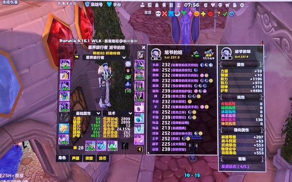 魔兽世界国服5.0—魔兽世界7.0版本