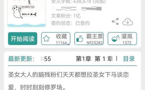 魔法与剑的传奇-剑与魔法小说巅峰之作