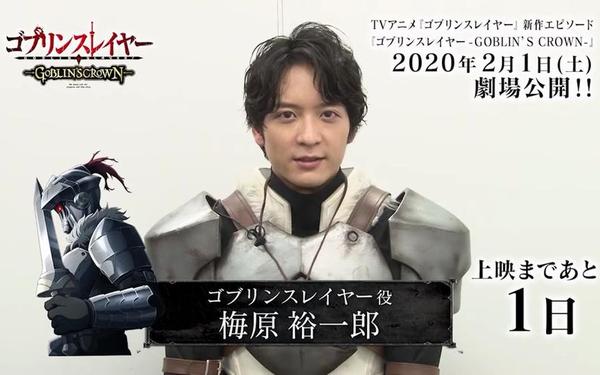 梅原裕一郎_神尾晋一郎配过的角色