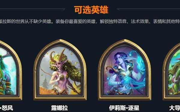 德鲁依-暗黑2德鲁伊