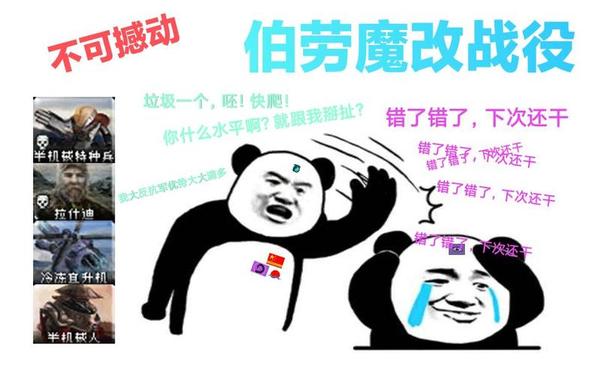 歌之守护者2.8 歌之守护者3.3正式版隐藏英雄密码