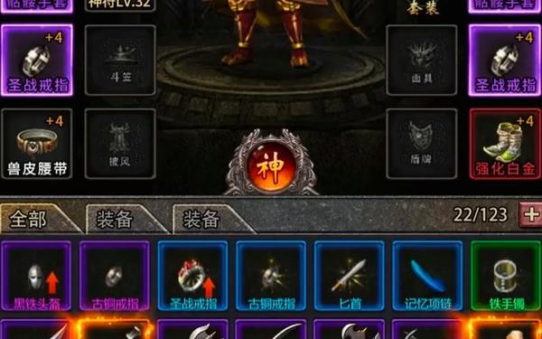 湘军帝国传奇,湘军帝国传奇手游版