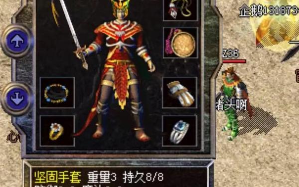 1.76传奇私服外挂(现在传奇什么挂最牛)