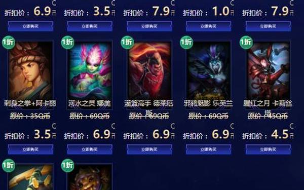 lol6月幸运召唤师—lol幸运召唤师网址入口