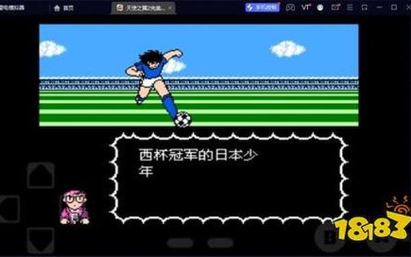 天使之翼(天使之翼2手机中文版下载)