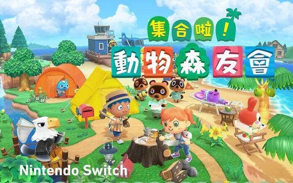 wii动物之森(wiiu动物森友会)