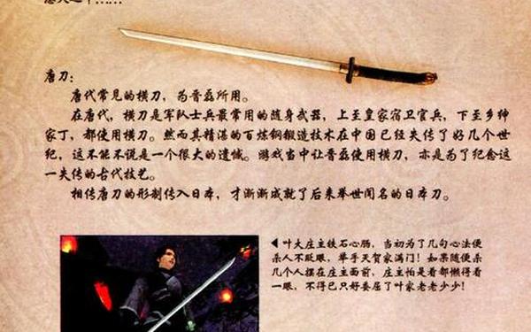 晋磊 晋磊个人简历