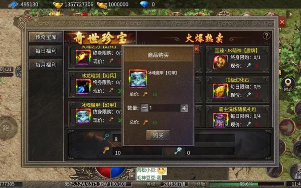 中变传奇合击私服_2025全新单职业传奇
