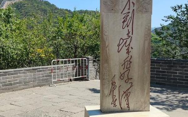 不明觉厉和万里长城哪个是成语,关于长城的成语大全