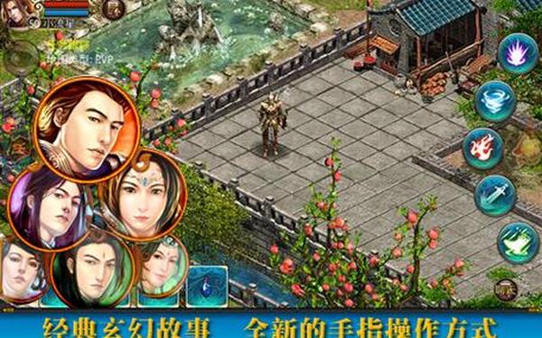 变态传奇世界65535 65535超变版传奇世界手机版