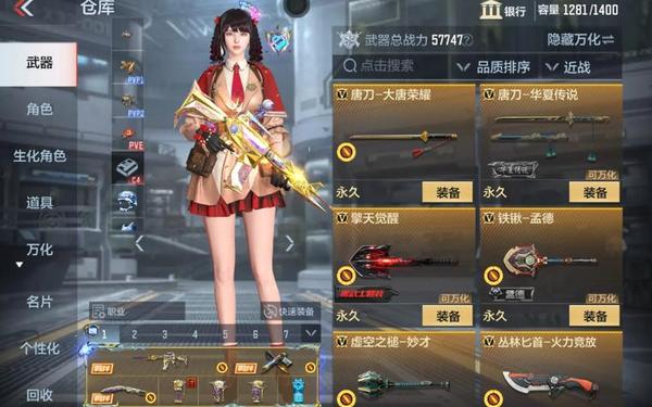 英雄联盟末日使者出装(末日使者出装17173)