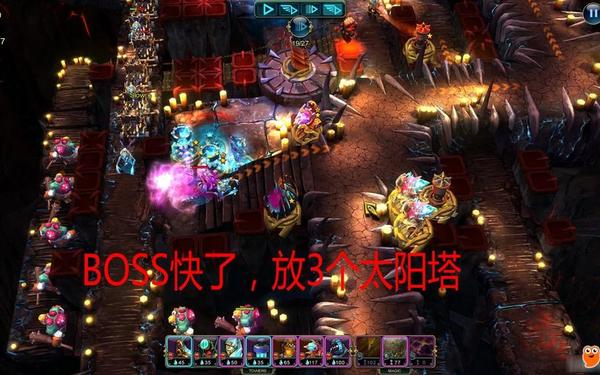 繁荣世界守护者—繁荣世界安卓汉化版