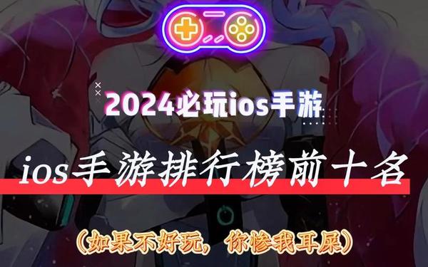 2021年手游人行榜_2021人气最高的手游游戏排行榜