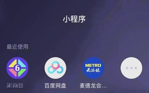 微信游戏6周年-微信6人游戏