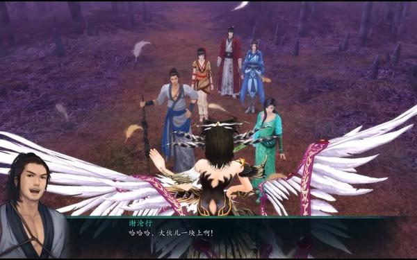 仙剑5dlc-仙剑奇侠传5dlc内容