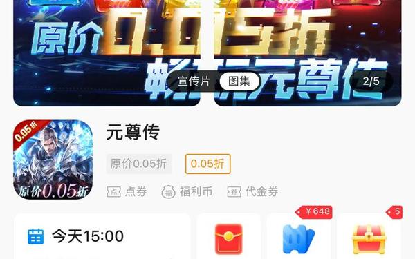 0.1手游平台-小七手游0.1折