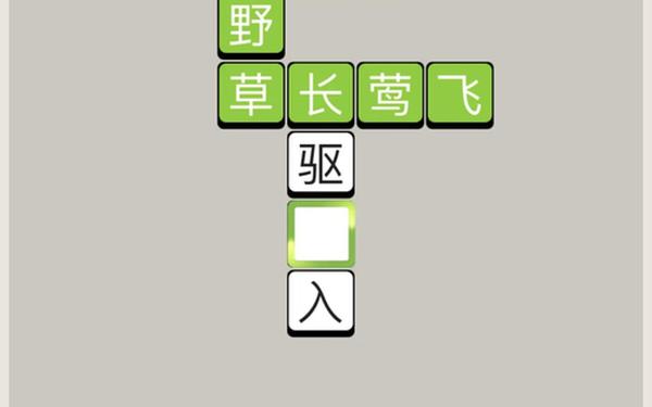 疯狂猜图ome—疯狂猜图赚钱