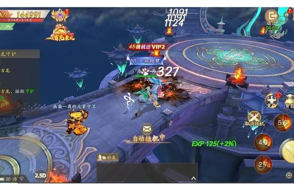 IOS安卓互通手游 安卓怎么玩ios手游